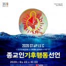별기후보전