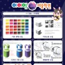 아이엠제이학원