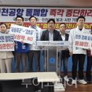 (주)영종국제도시인천공항호텔 이미지