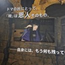14차원 | 파판14 빛의 전사의 궤적전 오사카 후기