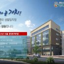 행복드림타워 네이버블로그