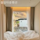 돌담타운펜션 네이버블로그