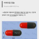 정*병 | 👂돌발성난청, 메니에르병 진단후기_(3)