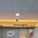 케이원솔루션 이미지