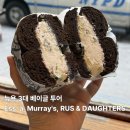 뉴욕핫도그앤커피 | 뉴욕 3대 베이글 투어 | 에싸, 머레이, 러스 앤 도터스 주문방법 시그니처 메뉴 솔직후기