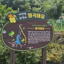 월곡경로당 이미지