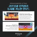 잠실예쁨주의쁨의원 네이버블로그