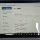 한국맥도날드(유) 부산기장DT점 | 고유가 피해지원금 부산 사용처 (다이소,맥도날드,올리브영 가맹점 리스트)