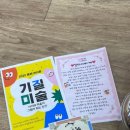 대한불교천태종대성사동해유치원 이미지