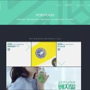 뜬금없는 디자인
