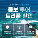 줌줌투어 주식회사 이미지