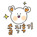 괴정다찌 이미지