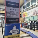 한국타이어 북구총판 네이버블로그