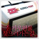 남부천우체국 이미지