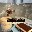 공리당길 | 공리단길 카페 <커피스피릿> 버터스카치크림라떼 맛집