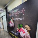 충북혁신도시 룸있는 식당 소고기 버섯 샤브 전문점 소래버섯나라