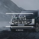 삼성카타운 네이버블로그