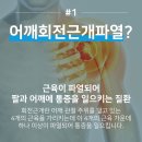 송탄바른마취통증의학과의원