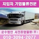 강서목우촌 이미지