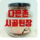 다믄촌 이미지