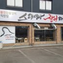 대영장어 네이버블로그