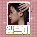 엘브이의원 이미지