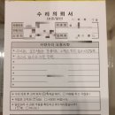 쉐보레 남대구서비스센터 이미지