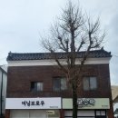 하삼동커피마산합포 이미지