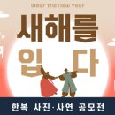 [한국저작권위원회] 공공분야 종사자를 위한 저작권 이미지