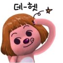 만치만치 | 4월은 4랑하는 친구들과🫶🏻