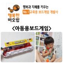 (주)크레이지보드
