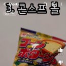 시크돈키 이미지
