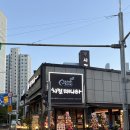 비비큐하남신장점 | [하남 밥집] 스타필드 앞 치킨집 ‘치킨매니아 하남스타필드점’ 내돈내산 후기