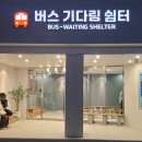 신영설비 이미지