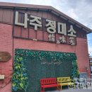 공간과예술협동조합 이미지