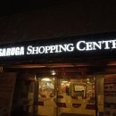 사러가플러스마트