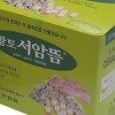 고려수지상사 이미지