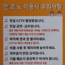 진영노래연습장 이미지