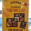 한솥 금호점 이미지