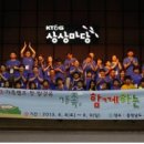 중원청소년 이미지