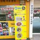 달인즉석계란말이김밥성내