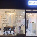 구암동KT앞 이미지