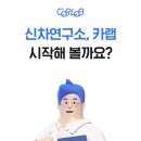 [쇼핑] 쏘렌토 하이브리드 신차 구매 후기 :: 다나와 자동차 / 기아 전시장 / 신차살때 비교