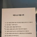 더 시에나 리조트 | 더 시에나리조트 수영장, 헬스장 후기