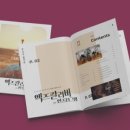 바보철물점 이미지