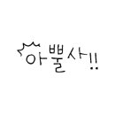 진성보쌈 이미지