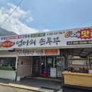 캣빠하와