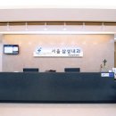 마장내과의원 네이버블로그