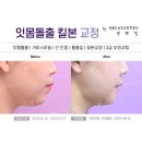 초읍치과의원 이미지