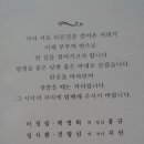 (알림) 성시환 친구 차녀 결혼식 / 5월 10 토요일 오후 5시 이미지